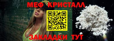 MESCALINE Бузулук