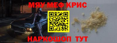 альфа пвп VHQ Будённовск