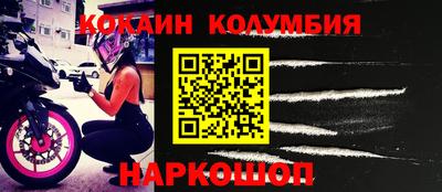 альфа пвп VHQ Будённовск