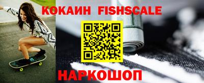 MESCALINE Бузулук