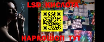 MESCALINE Бузулук