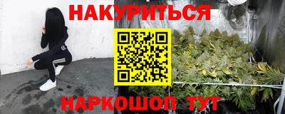 MESCALINE Бузулук