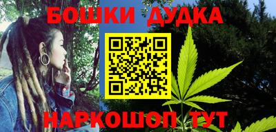MESCALINE Бузулук