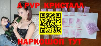 альфа пвп VHQ Будённовск