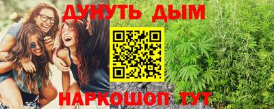 MESCALINE Бузулук
