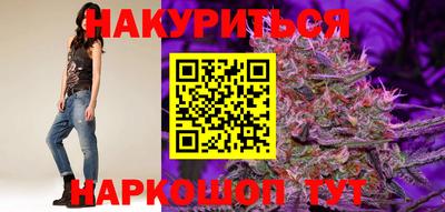MESCALINE Бузулук