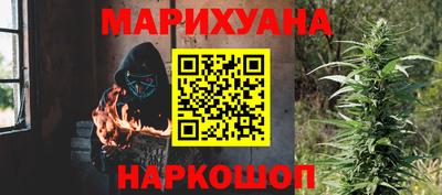 MESCALINE Бузулук
