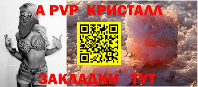 винт Долгопрудный