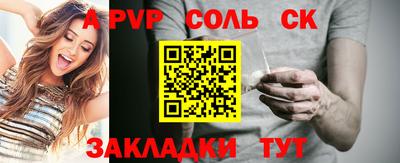MESCALINE Бузулук