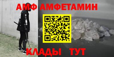 MESCALINE Бузулук