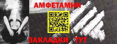 альфа пвп VHQ Будённовск