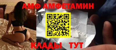 альфа пвп VHQ Будённовск