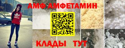 альфа пвп VHQ Будённовск