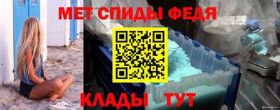 MESCALINE Бузулук