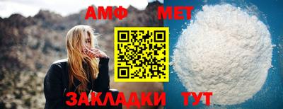 альфа пвп VHQ Будённовск