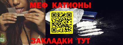 альфа пвп VHQ Будённовск