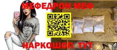 MESCALINE Бузулук