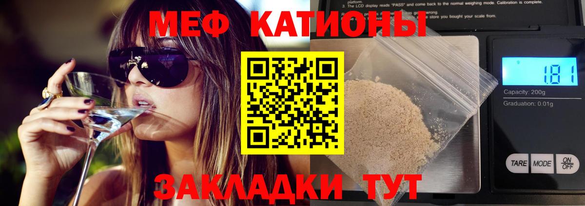 Мефедрон мука  kraken сайт  Людиново  Мефедрон  МЕФ кристаллы  Вход с VPN 
