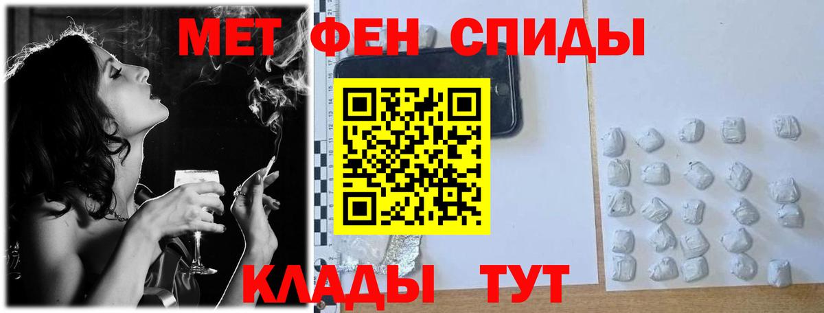Метамфетамин витя  Вход с VPN  Метамфетамин витя  Людиново 