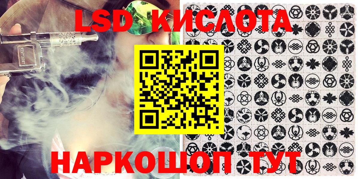 Марки 25I-NBOMe 1,5мг Людиново