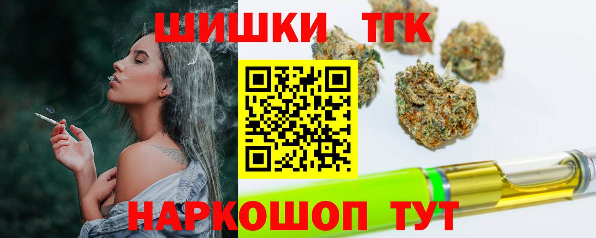 Бошки марихуана ГИДРОПОН  Вход с VPN  Каннабис OG Kush  Людиново  Шишки марихуана MAZAR 